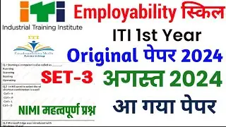 iti employability skills question paper 2024||ITI Employability Skill 1st Year Nimi Mock Test |✅