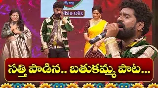 #bitthirisatthi about #shivajyothi and #jordarsujatha bonding |#etvevents | #bathukammasongs