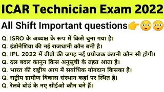 ICAR Technician paper analysis | ICAR paper today analysis | Sagar ji study
