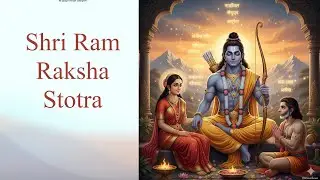 Shri Ram Raksha Stotra