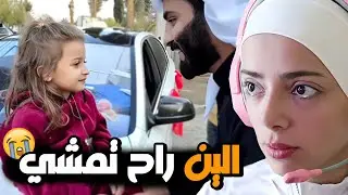 تحذير: مقطع تفريغ عاطفي|| 😢اتحداك ما تبكي