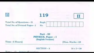 AP inter 1st year physics question paper 2022/AP intermediate question paper for public exam 💯