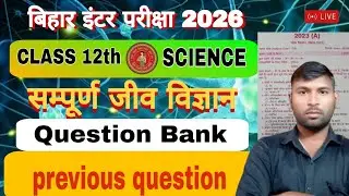 class 12th biology Bihar board exam 2026 previous question