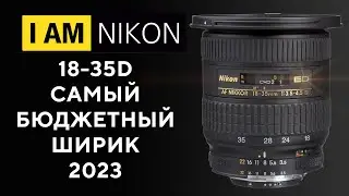 Nikon ED AF Nikkor 18-35mm 3.5-4.5D IF Aspherical