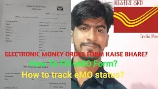 Electronic Money Order Form Kaise Bhare || How to fill eMO Form || How To Track eMO ||