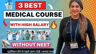Top 3 Medical Courses Without NEET | High Salary Medical Courses | Earn Lakhs by Doing Medical Co...
