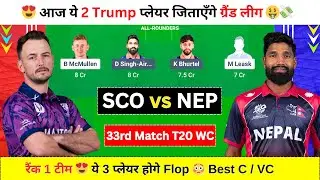 SCO vs NEP Dream11 Prediction, SCO vs NEP, Scotland vs Nepal, NEP vs SCO Dream11 Prediction, T20