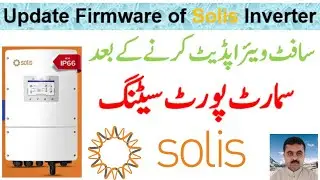 HOW TO UPDATE FIRMWARE OF SOLIS INVERTER | Smart load setting after updating software |29/03/2025