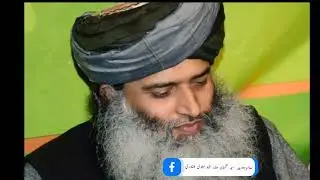 Peer Syed Luqman Sabir Shah BuKhari | Main Niwa Mera Murshad Ucha | Status