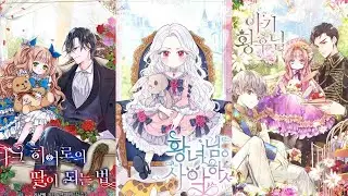 Romance Shoujo Fantasy Manhwa