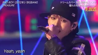 TREASURE COVER 'BAD BOY' (of BIGBANG) | 251229 NTV
