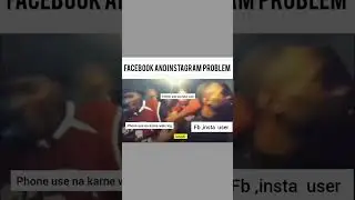 Facebook Instagram ban ho gaya ....😱😱 #facebook #iInstagram #memes @rocklama  #meta