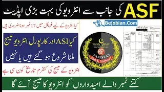 Asf interview Confirm Date 2022 | Asf interview message start 2022 | Asf interview new update 2022