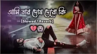 Mind Relaxing SLOWED Reverb songs + Heartbreaking Mashup of Bollywood Mashup song@vanshlofi98-p1|2w