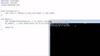 Потоки C++ №1: Введение
