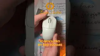 Краткий обзор IO Nova Pro &mdash; мышки от Red Square, скоро полноценный обзор 🔥 #мышка #io #redsquare