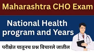 1 | National Health program and Years | Maharashtra community health officer exam | cho exam update