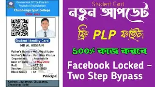 How To Make Student Id Card In Mobile 2024 ||  Unlock Facebook Account | Id Card Design Pixellab Plp