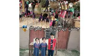 spring festival in lahore by life with Ammara Mahmood