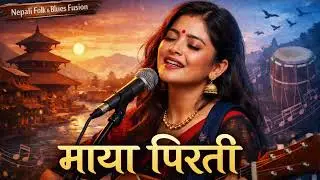माया पिरती | Maayaa Piraati &ndash; Nepali Folk & Blues Fusion Song | Emotional love Song