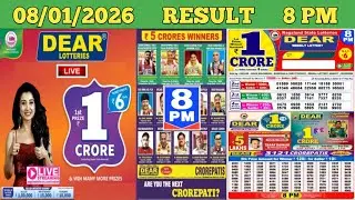 DEAR LOTTERY SAMBAD EVENING 8 PM RESULT TODAY LIVE DRAW ON 08.01.2026 NAGALAND WEDNESDAY