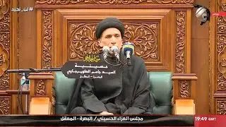 مجلس العزاء الحسيني / حسينية السيد جاسم الطويرجاوي / البصرة - السيد هادي الطويرجاوي | 2025/6/27
