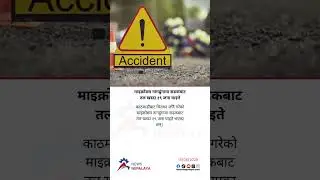 19 people were injured when a microbus  route from Kathmandu to Chitwan fell off the road
