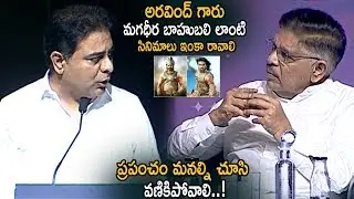 TRS Working President KTR Superb Speech At Inaugural Ceremony Of India Joy Event | Cinema Culture