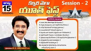 2nd-Session Mega Youth Fest | 15th-AUG-24 | #calvarytemple  Christian Message Live Today #live