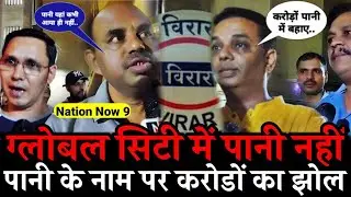 Mumbai Virar News | Virar Global City | VVCMC | Vasai Virar News | Virar City News | Hindi News
