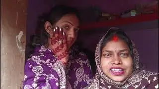 देखिए दोस्तों हमारे नंद और नंदोई जी ने हमारे लिए क्या बोला है एक बार जरूर देखिए आप सब