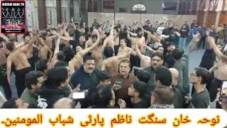 Anjuman.e Shabab ul Momineen.2026/ Matam.dari Incholi.Bargah karachi.pakistan.