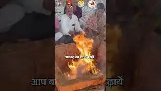 सुख-समृद्धि व राष्ट्र उन्नति की प्रार्थना | हे प्रभु! हम तुमसे वर पायें #devotionalprayer #aryasamaj