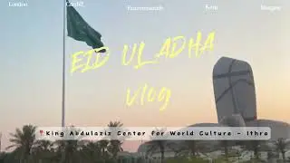Eid day 3 vlog - Exploring Ithra
