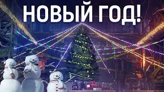 Crossout: Новый Год!