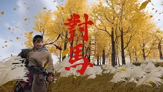 Bow Users are Overpowered | Ghost of Tsushima | Only Bow Outpost Overtake | Lethal Difficulty | PS5