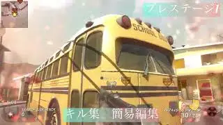 #9 【COD BO】最終目標プレマス！#callofduty blackops gameplay #callofduty  #blackops 