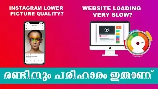 Instagram image low quality Problem | Website Slow Loading Problem | Image Save for Web (Legacy)