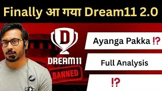 Finally आ गया Dream11 2.0 | Biggest Update in Skill Gaming!