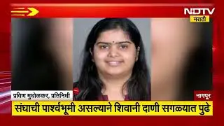 दिवसभरातील राज्यातील महत्त्वाच्या घडामोडी सविस्तर | NDTV मराठी
