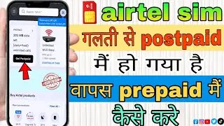 Airtal sim ko postpaid ko prepaid main kaise badle !! 2025 full process in one Vedio 😍