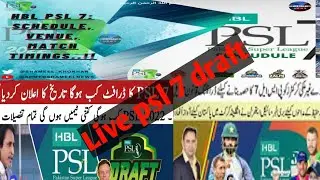 Live! Psl 7 2022 drafting all team /all players,,