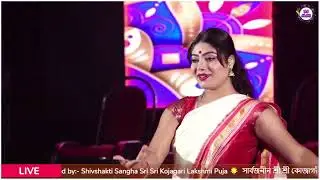 ARS Dance Trup Live :: Managed by:- Shivshakti Sangha Sri Sri Kojagari Lakshmi Puja