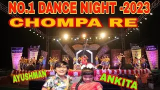 PAPU PUMPUM SONG|| CHOMPA RE || NO.1 JUNIOR GROUP BARIPADA|| ANNUAL FUNCTION 2023