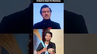 dhanteras 2025 l dhanteras funny video l Diwali funny video l Happy Diwali 2025 l #shorts