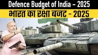 Defence Budget of India - 2025