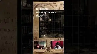 Як вони називають бузок? #dnd  #motw #monsteroftheweek #ttrpg #tabletoprpg