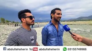 Eid Special | 3rd Day | River Swat | Tourists | Enjoy| Abdullah Sherin | Suno News