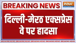 Delhi-Meerut Expressway Car Fire: दिल्ली-मेरठ एक्सप्रेस वे पर बड़ा हादसा..आग का गोला बनी कार