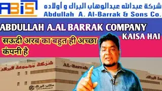 Что представляет собой компания Abdullah Al-Barrak в Саудовской Аравии? Компания Al-Barrak в Сауд...